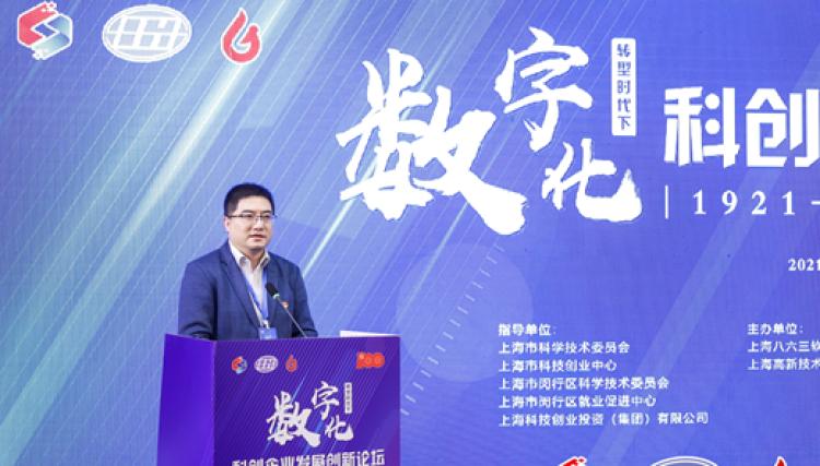2021年数字化转型加速:企业、园区、城市如何破解转型难题