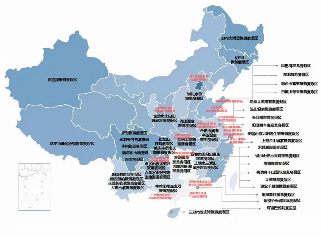 国家级旅游度假区发展现状分析:一文全面解读旅游度假区的最新动态