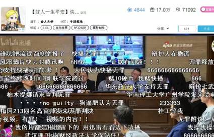 快播法庭反击策略详解:你准备好应对了吗?