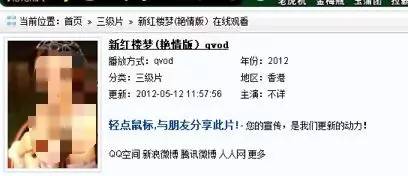 快播法庭反击策略详解:你准备好应对了吗?