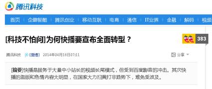 快播法庭反击策略详解:你准备好应对了吗?