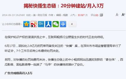 快播法庭反击策略详解:你准备好应对了吗?