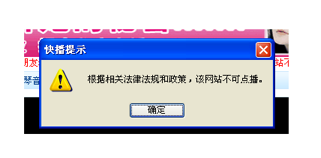 快播法庭反击策略详解:你准备好应对了吗?