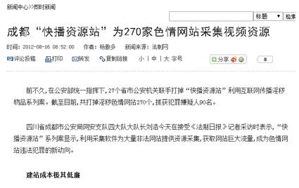 快播法庭反击策略详解:你准备好应对了吗?
