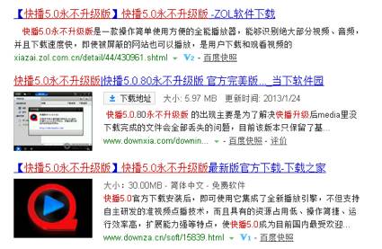快播法庭反击策略详解:你准备好应对了吗?