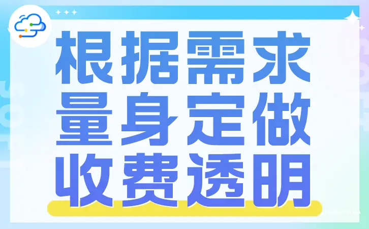 软件开发流程五个流程详解:从需求分析到测试部署