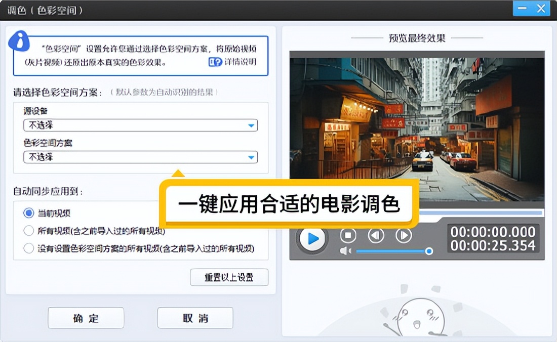 2023年最佳视频制作软件推荐:超实用的15款工具分享