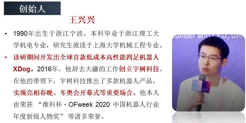 揭秘杭州奇迹:六小龙崛起背后的五大成功法宝解析