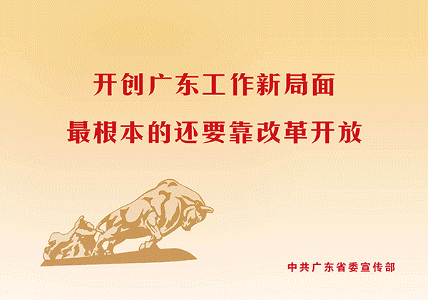 广东金融高新区服务外包行业迎发展高潮，11年成绩单亮眼