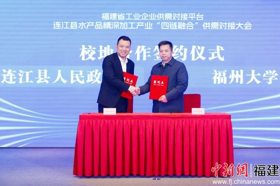 福建连江推动水产品精深加工产业高质量发展,四链融合助力优势产业升级