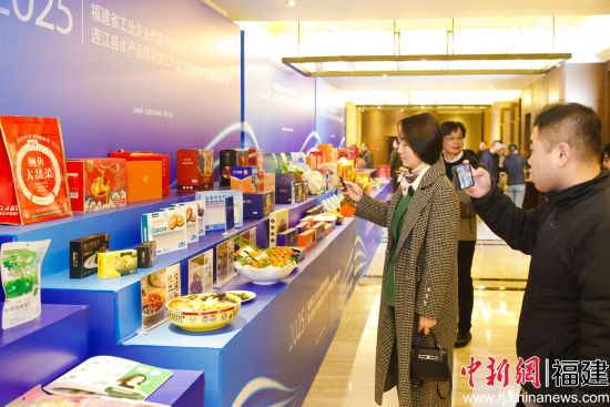 福建连江推动水产品精深加工产业高质量发展,四链融合助力优势产业升级
