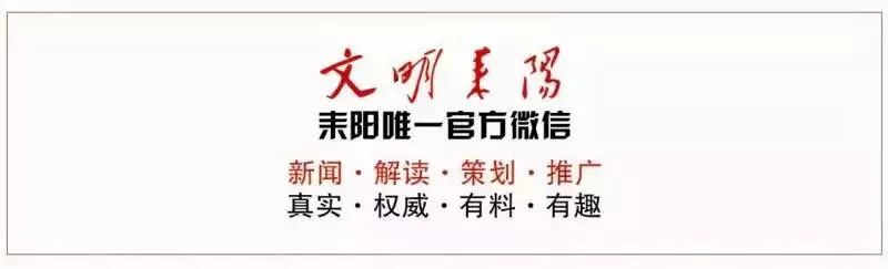 耒阳迈向互联网经济强县，绘制直播电商发展蓝图，助力农户足不出村购物销货