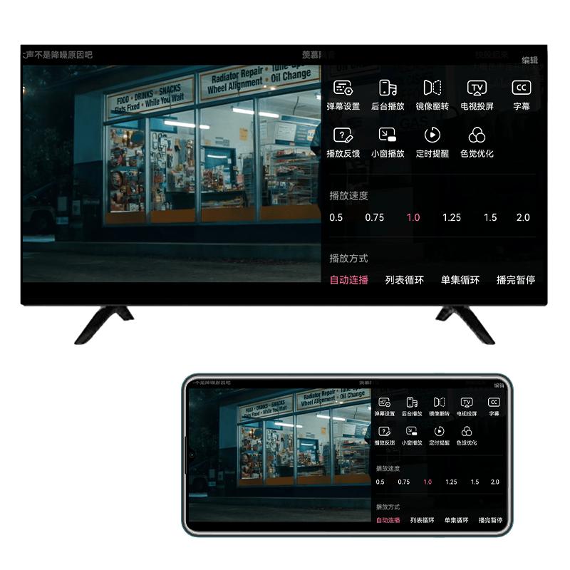 创维电视无线投屏教程:轻松实现手机、电视多屏互动