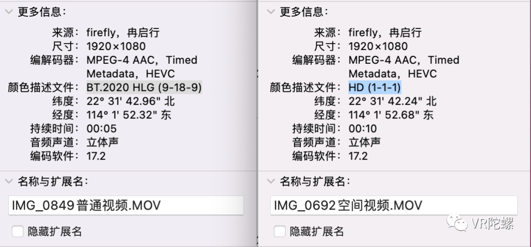 iPhone 15 Pro+三方软件:开启空间视频平民化新时代