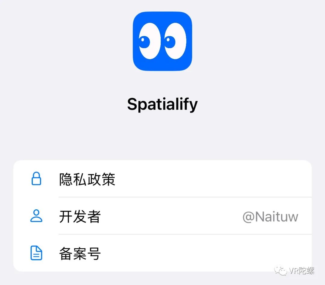iPhone 15 Pro+三方软件:开启空间视频平民化新时代