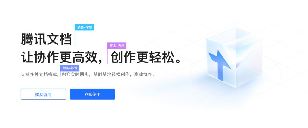 提升企业效率必备:7款顶尖文档管理系统推荐与评测