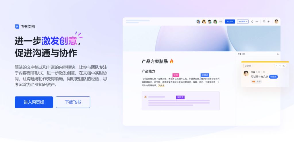 提升企业效率必备:7款顶尖文档管理系统推荐与评测
