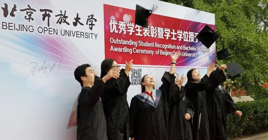 北京开放大学软件技术专科专业介绍与报名指南