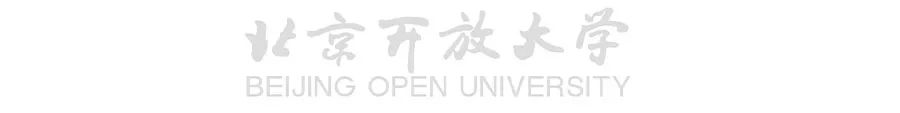 北京开放大学软件技术专科专业介绍与报名指南