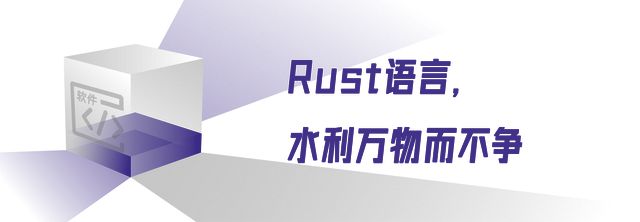 vivo举办最具影响力Rust编程大赛,引领基础软件蓝河时代