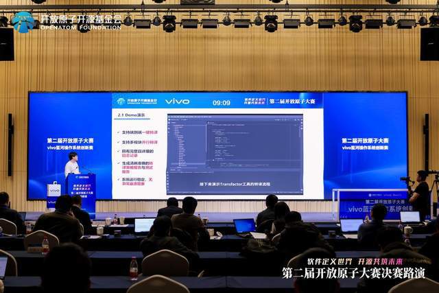 vivo举办最具影响力Rust编程大赛,引领基础软件蓝河时代