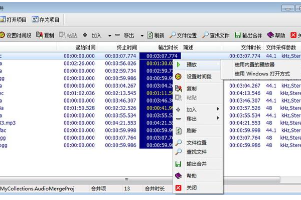 2023年最佳剪辑音频软件App推荐:免费与付费选择全攻略