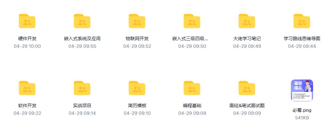 嵌入式软件开发工作累吗?深入解析嵌入式开发的挑战与压力