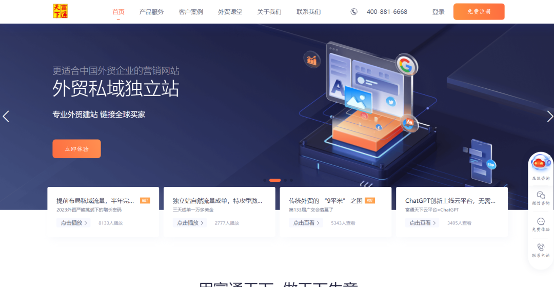2023年外贸ERP软件推荐:高效实用的外贸ERP系统合集