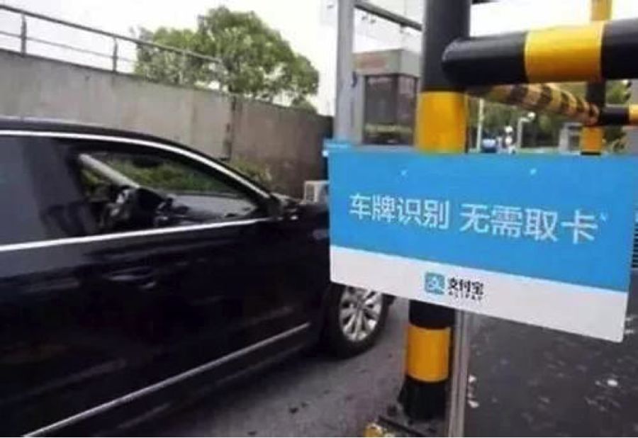 人工智能如何改变停车场管理?为何让所有停车场感到担忧