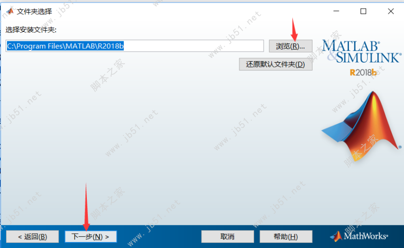 MathWorks Matlab R2018b(V9.5)破解版密钥安装与许可激活详细教程(含下载链接)