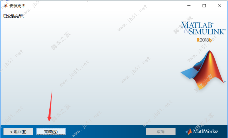 MathWorks Matlab R2018b(V9.5)破解版密钥安装与许可激活详细教程(含下载链接)