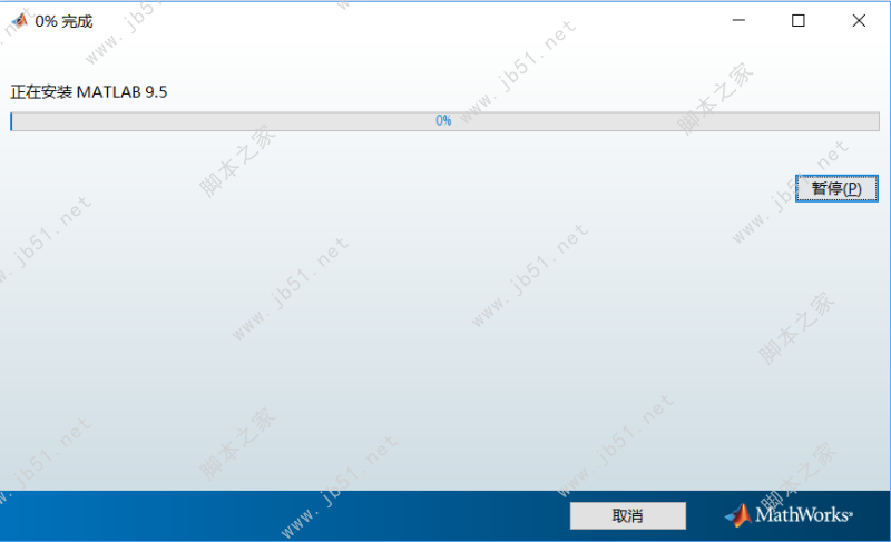 MathWorks Matlab R2018b(V9.5)破解版密钥安装与许可激活详细教程(含下载链接)