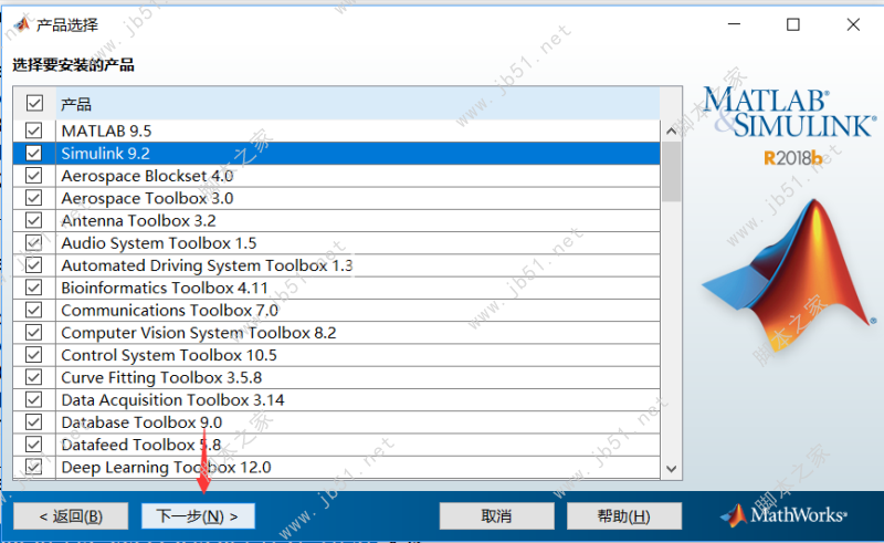MathWorks Matlab R2018b(V9.5)破解版密钥安装与许可激活详细教程(含下载链接)