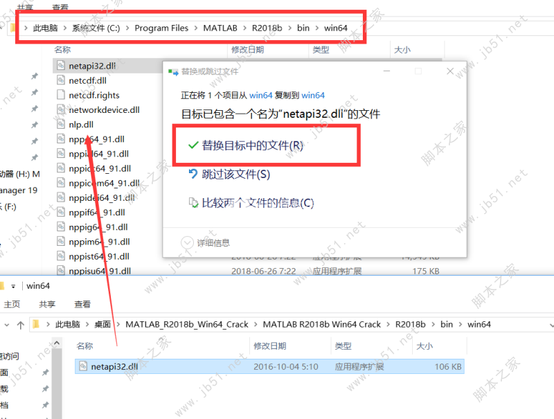 MathWorks Matlab R2018b(V9.5)破解版密钥安装与许可激活详细教程(含下载链接)