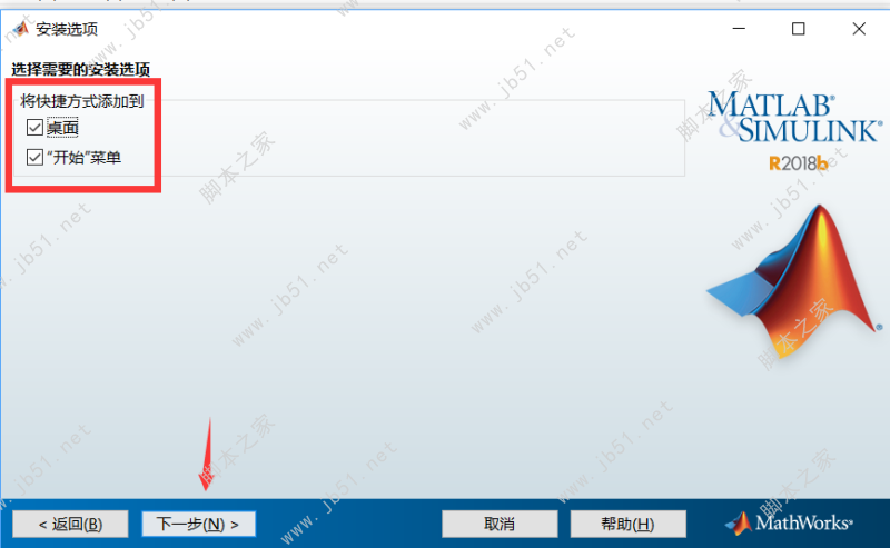 MathWorks Matlab R2018b(V9.5)破解版密钥安装与许可激活详细教程(含下载链接)
