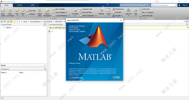 MathWorks Matlab R2018b(V9.5)破解版密钥安装与许可激活详细教程(含下载链接)