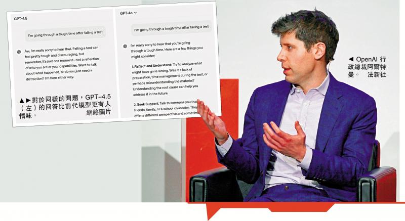 OpenAI推出新模型，人工智能领域竞争再度升级