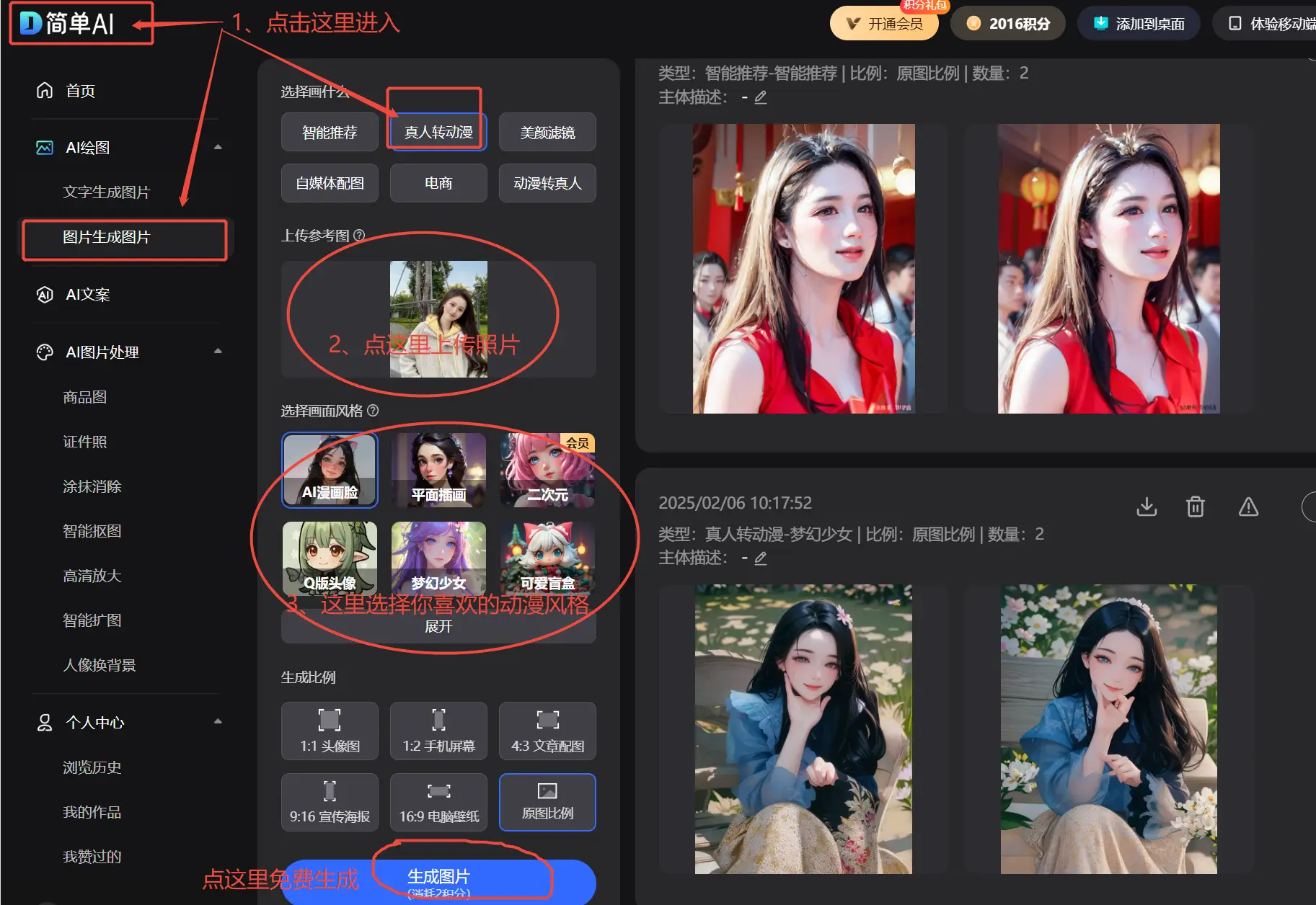 黑龙江锦浪科技开发有限公司成功入选高新技术企业名单,彰显科技创新实力