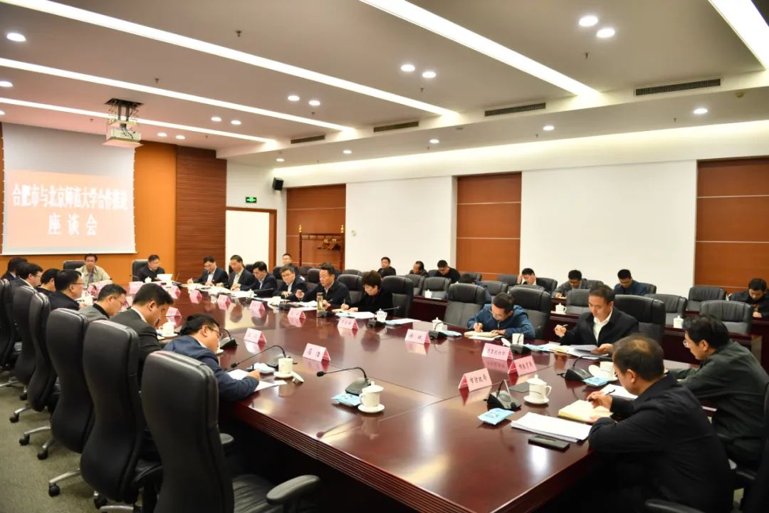 虞爱华会见薇娅团队,合肥宣布230.5亿投资45个项目集中开工