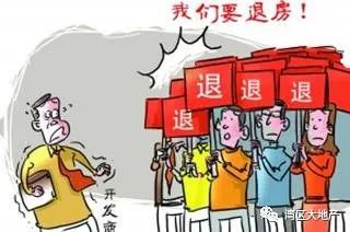 开发商为何被渠道绑架?深度解析行业现状与解决之道