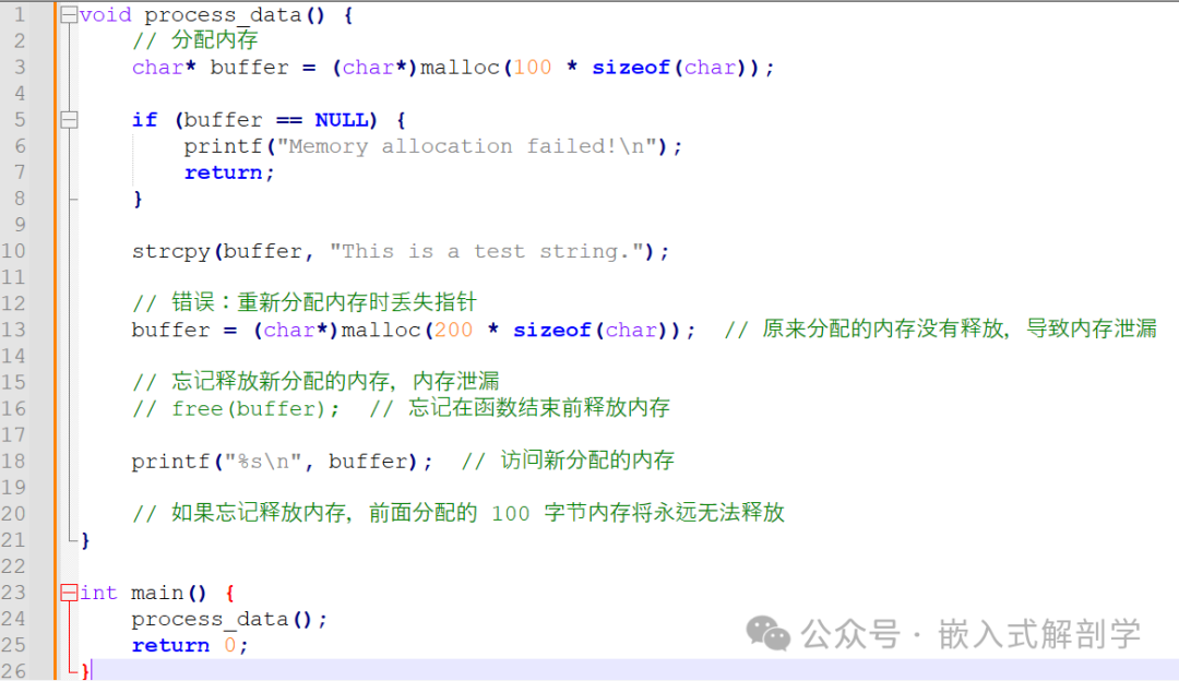 嵌入式开发中的坑:硬件与软件问题总结及解决方案分享