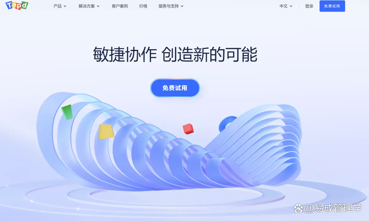 2024年项目管理软件大盘点:12款高效工具推荐及使用指南
