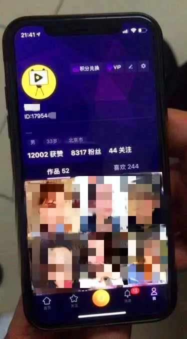 深圳龙岗警方破获特大涉黄短视频平台,自称成人版抖音内容不堪入目