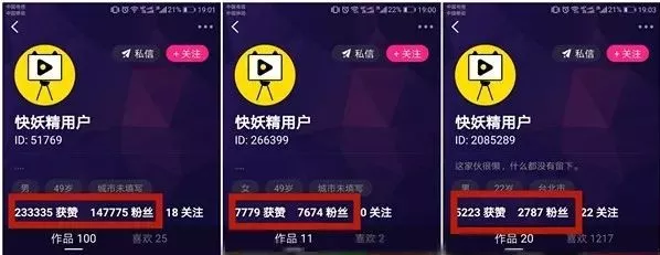 深圳龙岗警方破获特大涉黄短视频平台,自称成人版抖音内容不堪入目