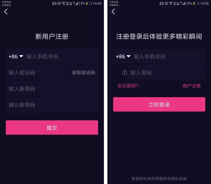 深圳龙岗警方破获特大涉黄短视频平台,自称成人版抖音内容不堪入目