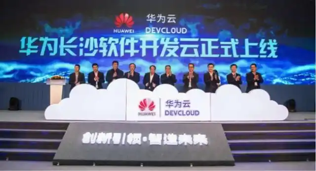 华为软件长沙分部位置解析:是华为的长沙分公司吗?