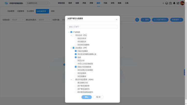 如何平衡质量管理和项目进度?6大策略助你轻松应对