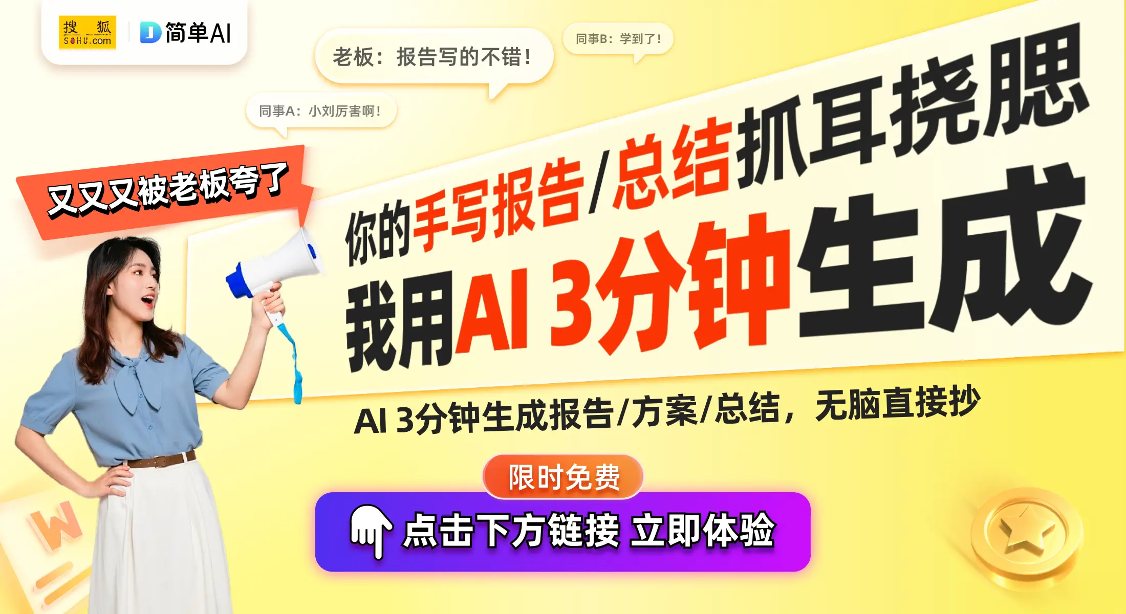 神州泰岳人工智能落地应用：软件形式展现，未涉足人形机器人领域