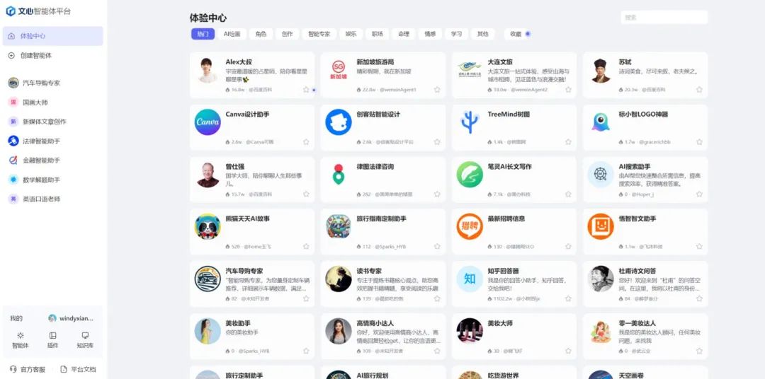 大模型未来如何取胜?探讨AI应用的重要性和策略