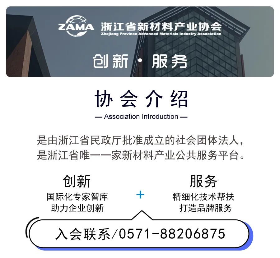 浙江省政府发布2025年版推动经济高质量发展的若干政策通知